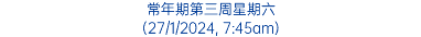 常年期第三周星期六 (27/1/2024, 7:45am)