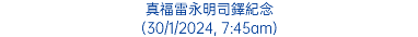 真福雷永明司鐸紀念 (30/1/2024, 7:45am)