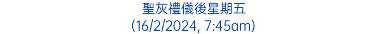 聖灰禮儀後星期五 (16/2/2024, 7:45am)