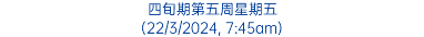 四旬期第五周星期五 (22/3/2024, 7:45am)