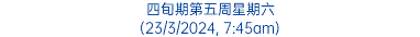 四旬期第五周星期六 (23/3/2024, 7:45am)