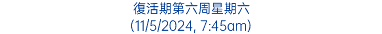 復活期第六周星期六 (11/5/2024, 7:45am)