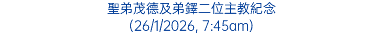 聖弟茂德及弟鐸二位主教紀念 (26/1/2026, 7:45am)