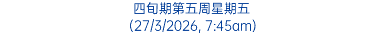 四旬期第五周星期五 (27/3/2026, 7:45am)