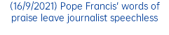 (16/9/2021) Pope Francis' words of praise leave journalist speechless