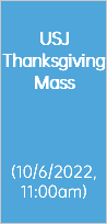  USJ Thanksgiving Mass (10/6/2022, 11:00am)