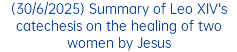 (30/6/2025) Summary of Leo XIV's catechesis on the healing of two women by Jesus