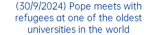 (30/9/2024) Pope meets with refugees at one of the oldest universities in the world