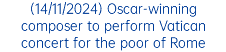 (14/11/2024) Oscar-winning composer to perform Vatican concert for the poor of Rome